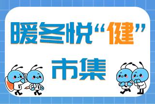 【普健生物校園行】行程出爐，期待這個深秋與您相見