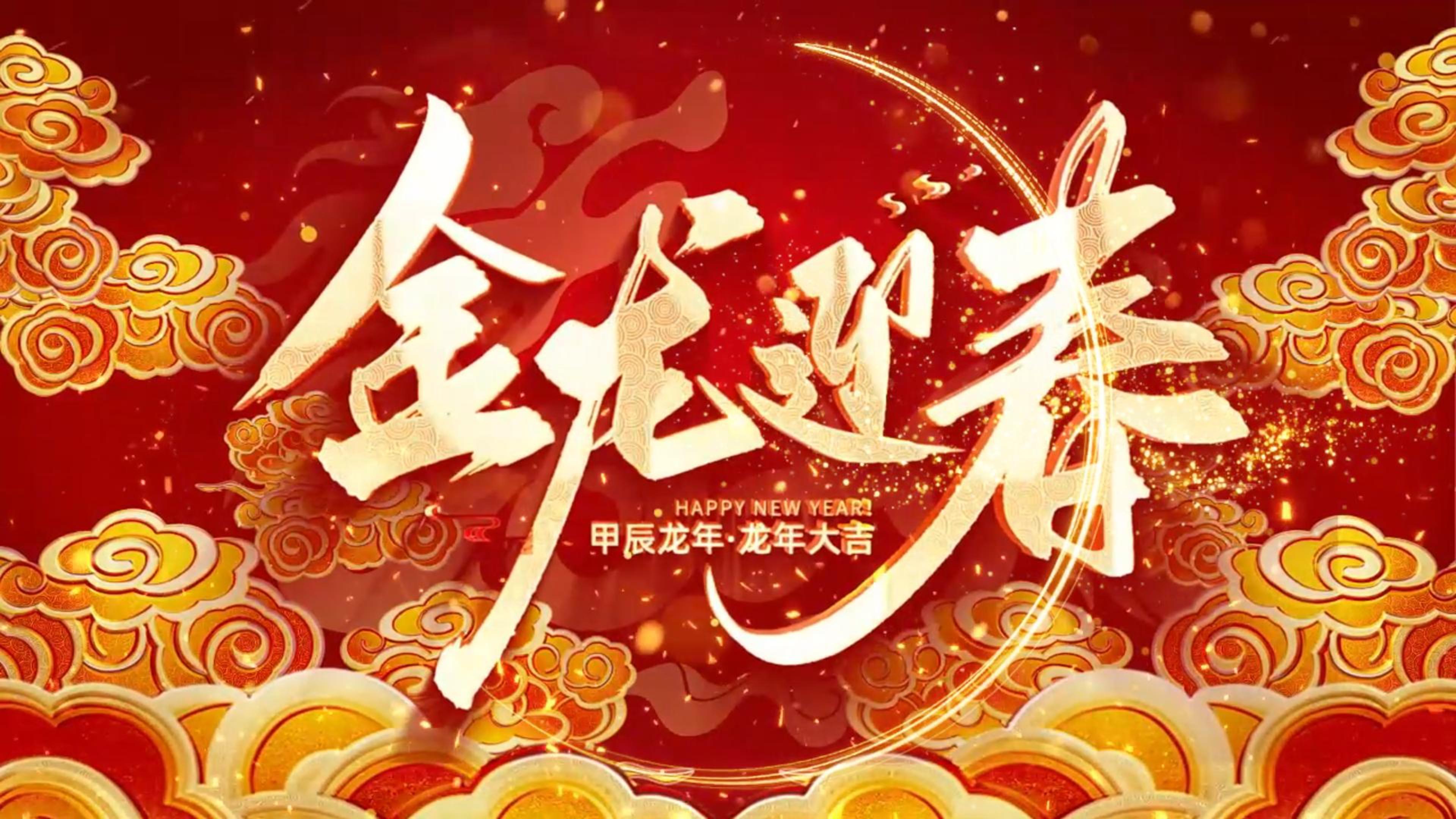 老板喊你來(lái)領(lǐng)年貨啦！