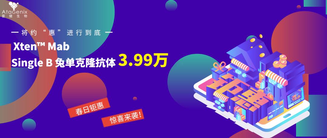 迎戰(zhàn)開學(xué)季|高效搞定實(shí)驗(yàn)室科研難題，領(lǐng)跑新學(xué)期!