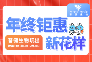 年終鉅惠，快來領(lǐng)取屬于你的16666元科研購物金！